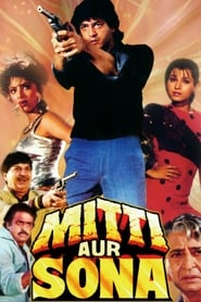 دانلود فیلم Mitti Aur Sona 1989 دوبله فارسی بدون سانسور