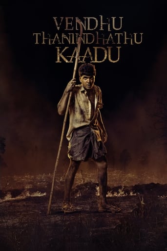 دانلود فیلم Vendhu Thanindhathu Kaadu 2022 (جنگل سوخته بود) دوبله فارسی بدون سانسور