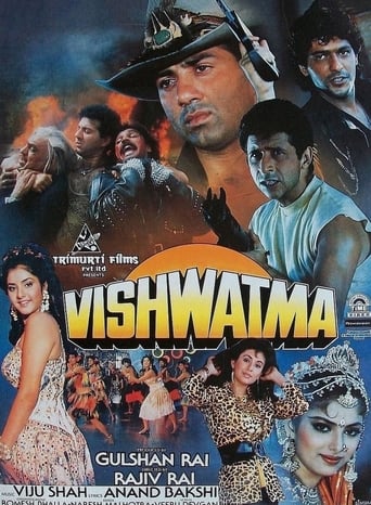 Vishwatma 1992