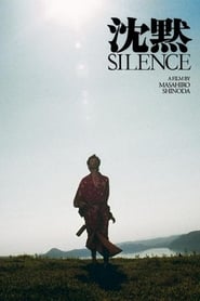 دانلود فیلم Silence 1971 دوبله فارسی بدون سانسور