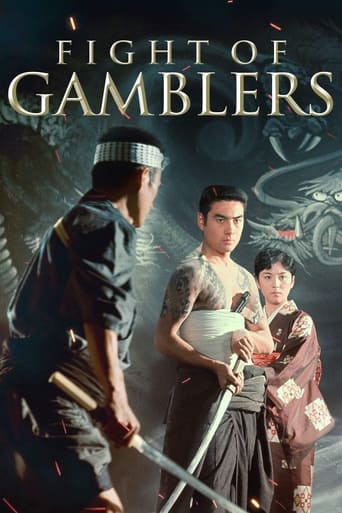 The Fight of the Gamblers 1963