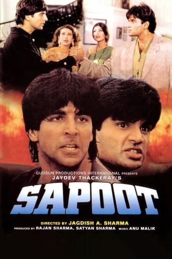 دانلود فیلم Sapoot 1996 دوبله فارسی بدون سانسور