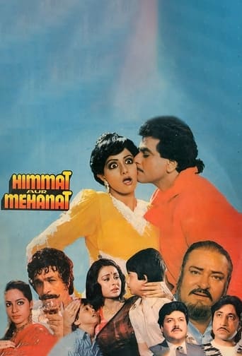دانلود فیلم Himmat Aur Mehanat 1987 دوبله فارسی بدون سانسور