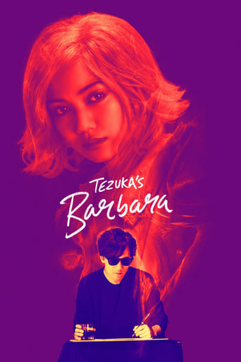 Tezuka's Barbara 2019