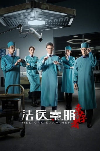 Medical Examiner Dr. Qin: The Survivor 2018