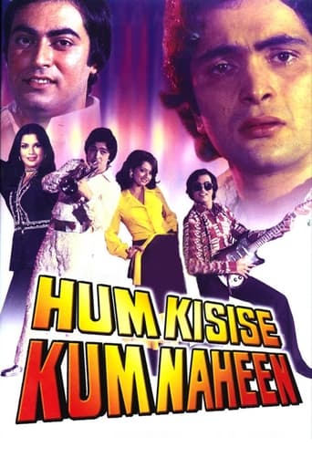 دانلود فیلم Hum Kisise Kum Naheen 1977 دوبله فارسی بدون سانسور