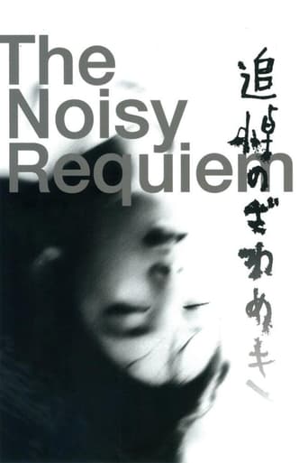 دانلود فیلم Noisy Requiem 1988 دوبله فارسی بدون سانسور