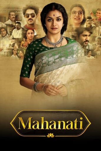 Mahanati 2018