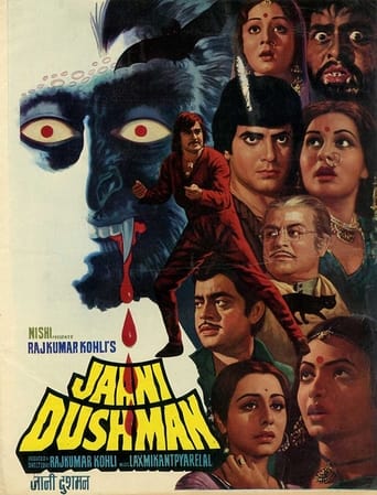 دانلود فیلم Jaani Dushman 1979 دوبله فارسی بدون سانسور