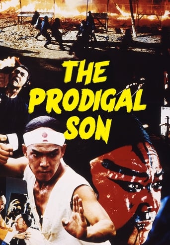 The Prodigal Son 1981 (پسر مسرف )