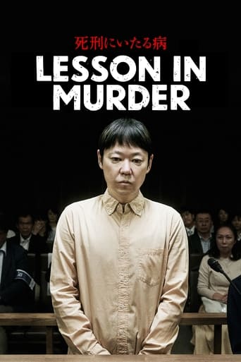 دانلود فیلم Lesson in Murder 2022 (درس قتل) دوبله فارسی بدون سانسور