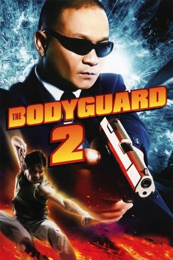 The Bodyguard 2 2007