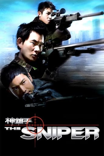 The Sniper 2009 (تک‌تیرانداز)