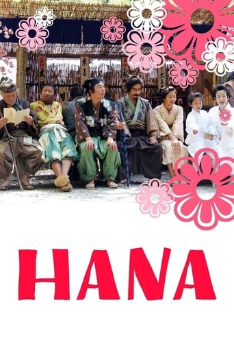 Hana 2006