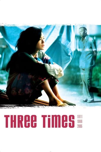 Three Times 2005 (سه دوران)