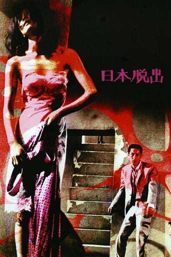 دانلود فیلم Escape from Japan 1964 دوبله فارسی بدون سانسور