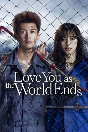 دانلود سریال Love You as the World Ends 2021 (با تو در روزی که جهان پایان میابد) دوبله فارسی بدون سانسور