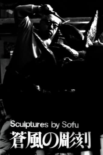 دانلود فیلم Sculptures by Sofu - Vita 1963 دوبله فارسی بدون سانسور