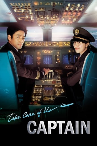 دانلود سریال Take Care of Us, Captain 2012 دوبله فارسی بدون سانسور