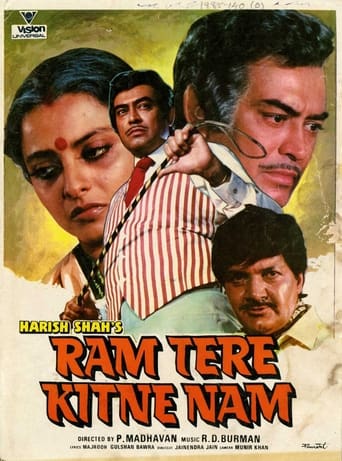 دانلود فیلم Ram Tere Kitne Nam 1985 دوبله فارسی بدون سانسور