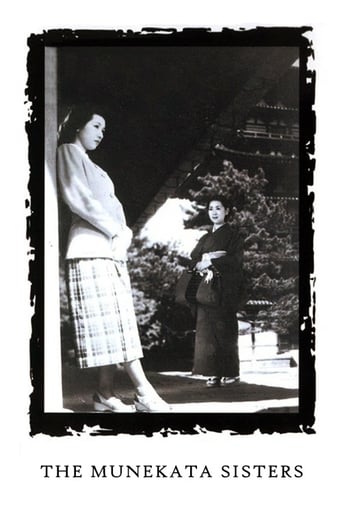 The Munekata Sisters 1950