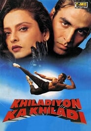 دانلود فیلم Khiladiyon Ka Khiladi 1996 دوبله فارسی بدون سانسور