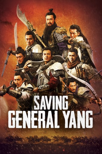 Saving General Yang 2013 (نجات ژنرال یانگ)