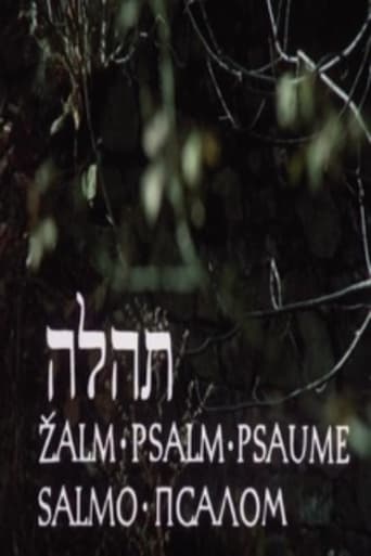 دانلود فیلم Psalm 1966 دوبله فارسی بدون سانسور