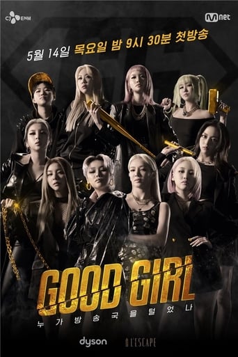 دانلود سریال Good Girl 2020 دوبله فارسی بدون سانسور