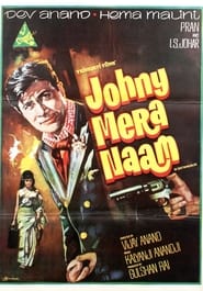 دانلود فیلم Johny Mera Naam 1970 دوبله فارسی بدون سانسور