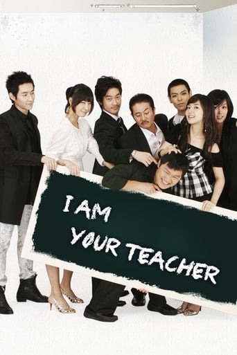 I am Your Teacher 2007