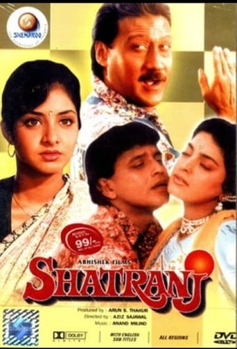 دانلود فیلم Shatranj 1993 دوبله فارسی بدون سانسور