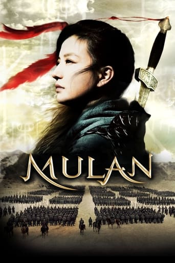 Mulan: Rise of a Warrior 2009 (مولان)