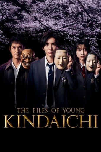 The Files of Young Kindaichi 2022