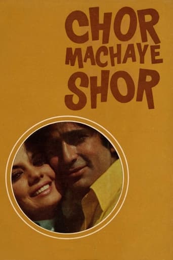 دانلود فیلم Chor Machaye Shor 1974 دوبله فارسی بدون سانسور
