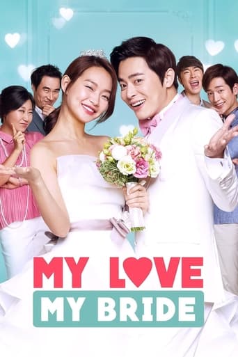 دانلود فیلم My Love, My Bride 2014 دوبله فارسی بدون سانسور