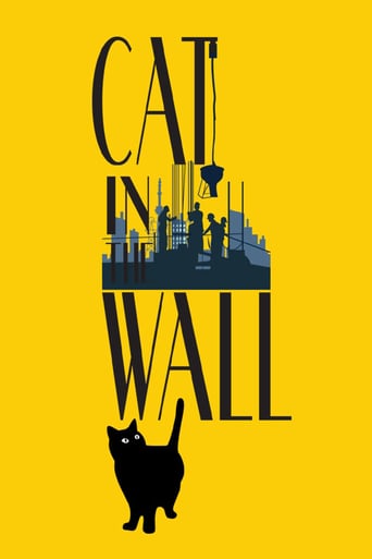 Cat in the Wall 2019 (گربه در دیوار)