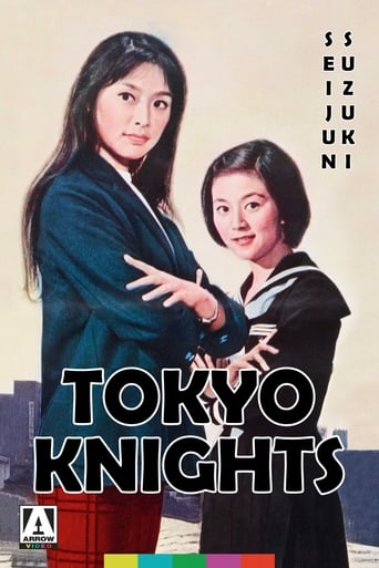 دانلود فیلم Tokyo Knights 1961 دوبله فارسی بدون سانسور