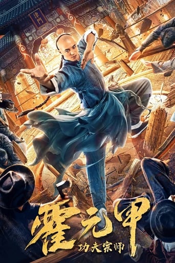 Kung Fu Master Huo Yuanjia 2020