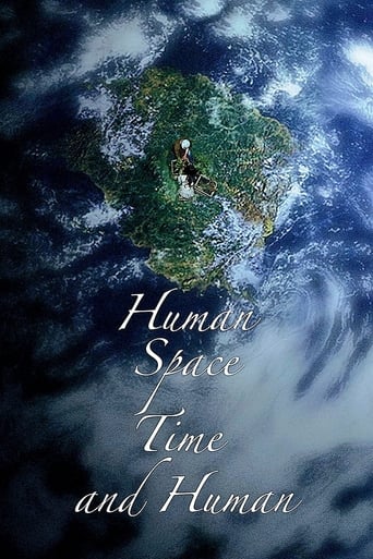 Human, Space, Time and Human 2018 (انسان، فضا، زمان و انسان)