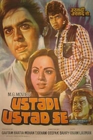 دانلود فیلم Ustadi Ustad Se 1982 دوبله فارسی بدون سانسور
