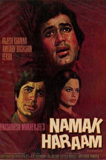 دانلود فیلم Namak Haraam 1973 دوبله فارسی بدون سانسور