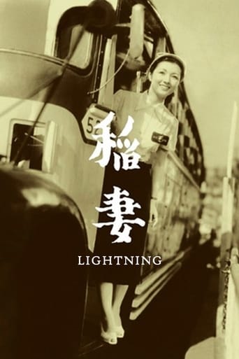 دانلود فیلم Lightning 1952 دوبله فارسی بدون سانسور