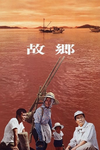 دانلود فیلم Home from the Sea 1972 دوبله فارسی بدون سانسور