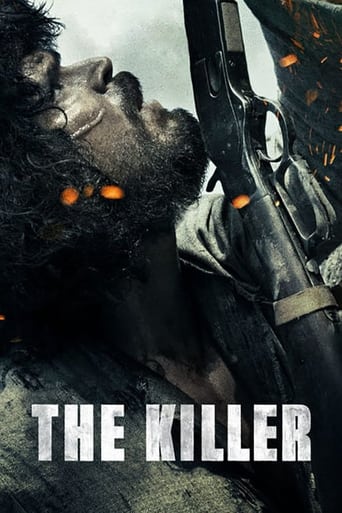 The Killer 2017 (قاتل)