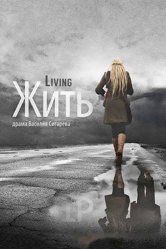 Living 2012
