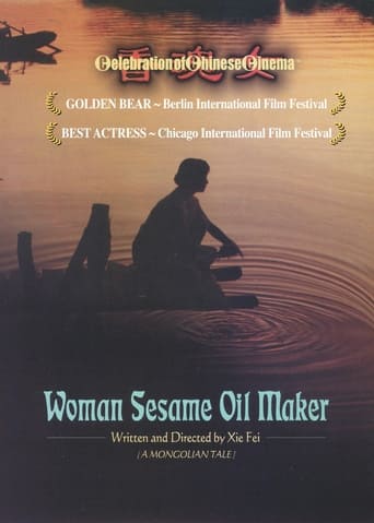 دانلود فیلم Women from the Lake of Scented Souls 1993 دوبله فارسی بدون سانسور