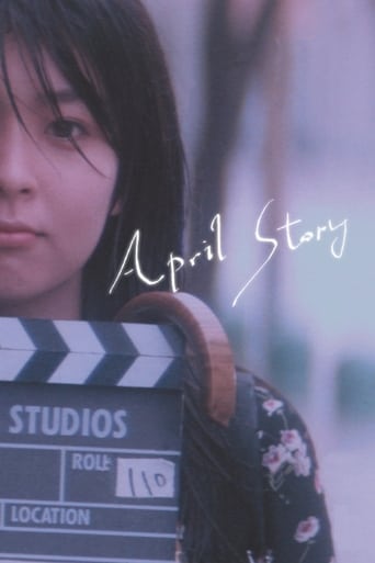 دانلود فیلم April Story 1998 دوبله فارسی بدون سانسور