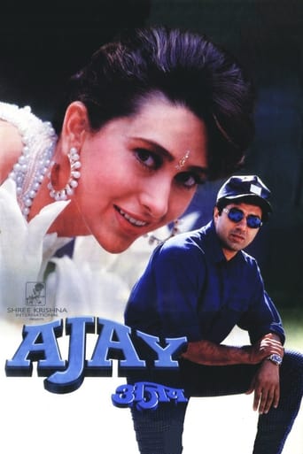 Ajay 1996