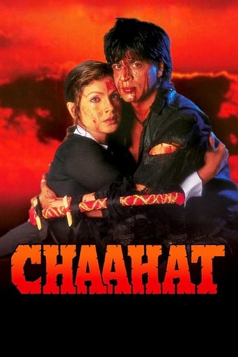 Chaahat 1996 (آرزو)